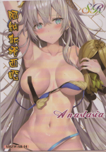 YHZW-14 Anastasia | Fate/Grand Order